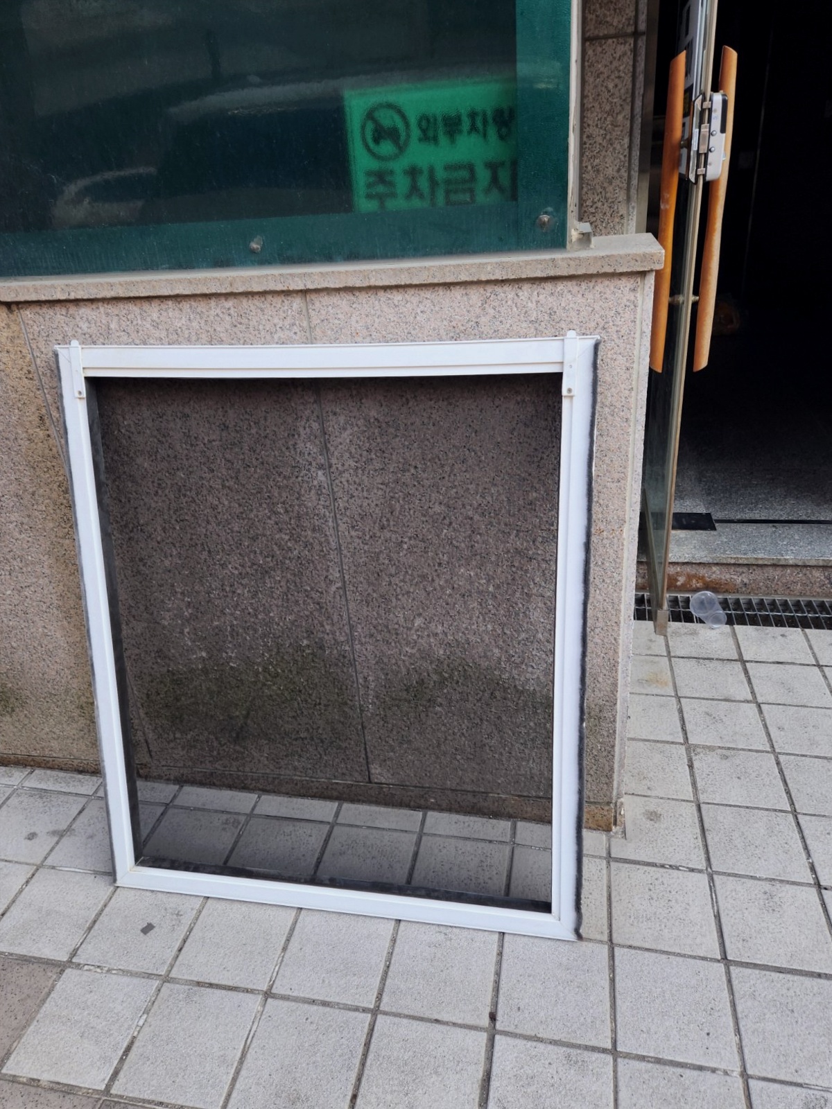 인천 미추홀구 문학동 방충망 교체 시공사진 3